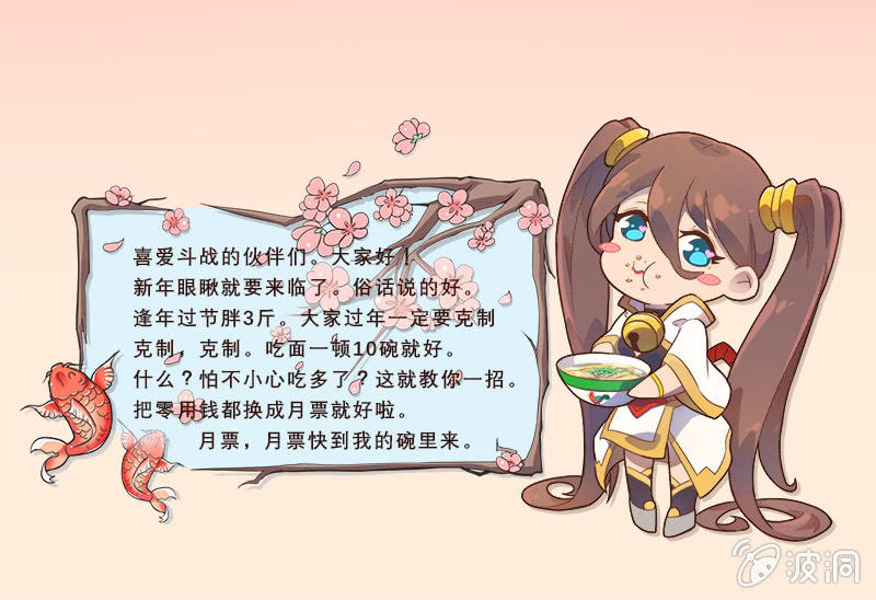 第13话 水月镜花-第14话