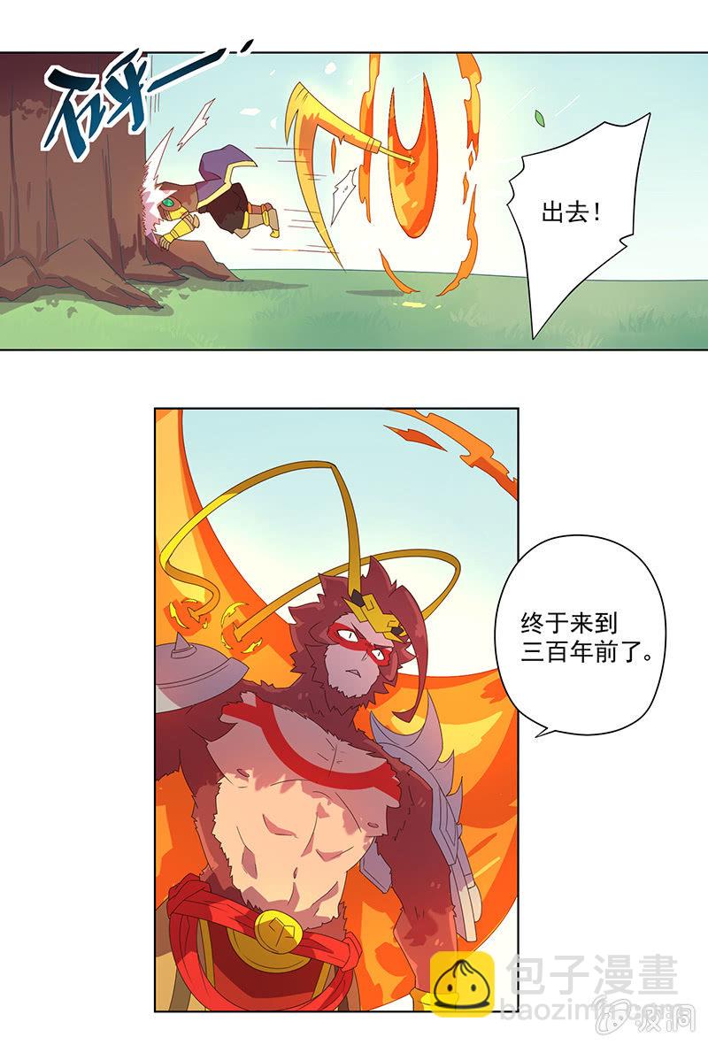 第13话 水月镜花-第14话