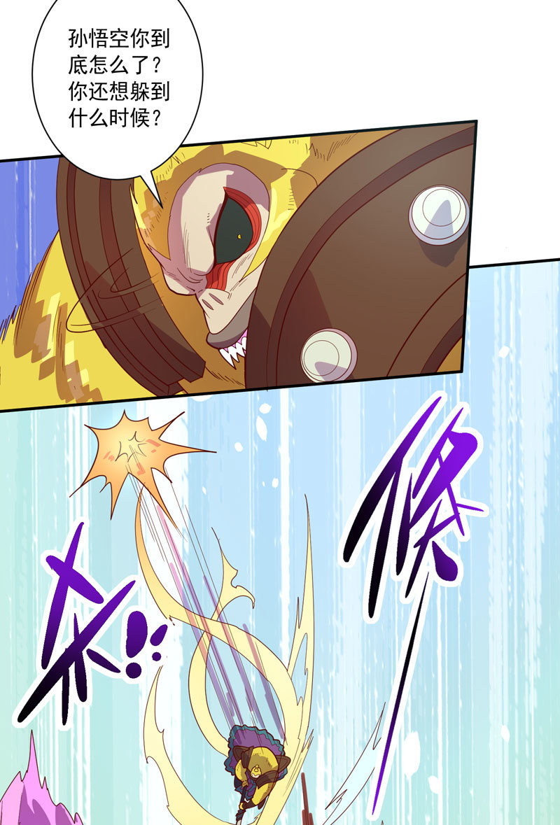 第120话 接踵而至-第132话