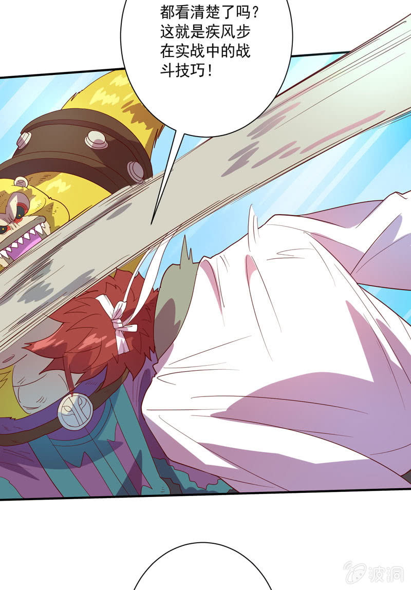 第120话 接踵而至-第132话