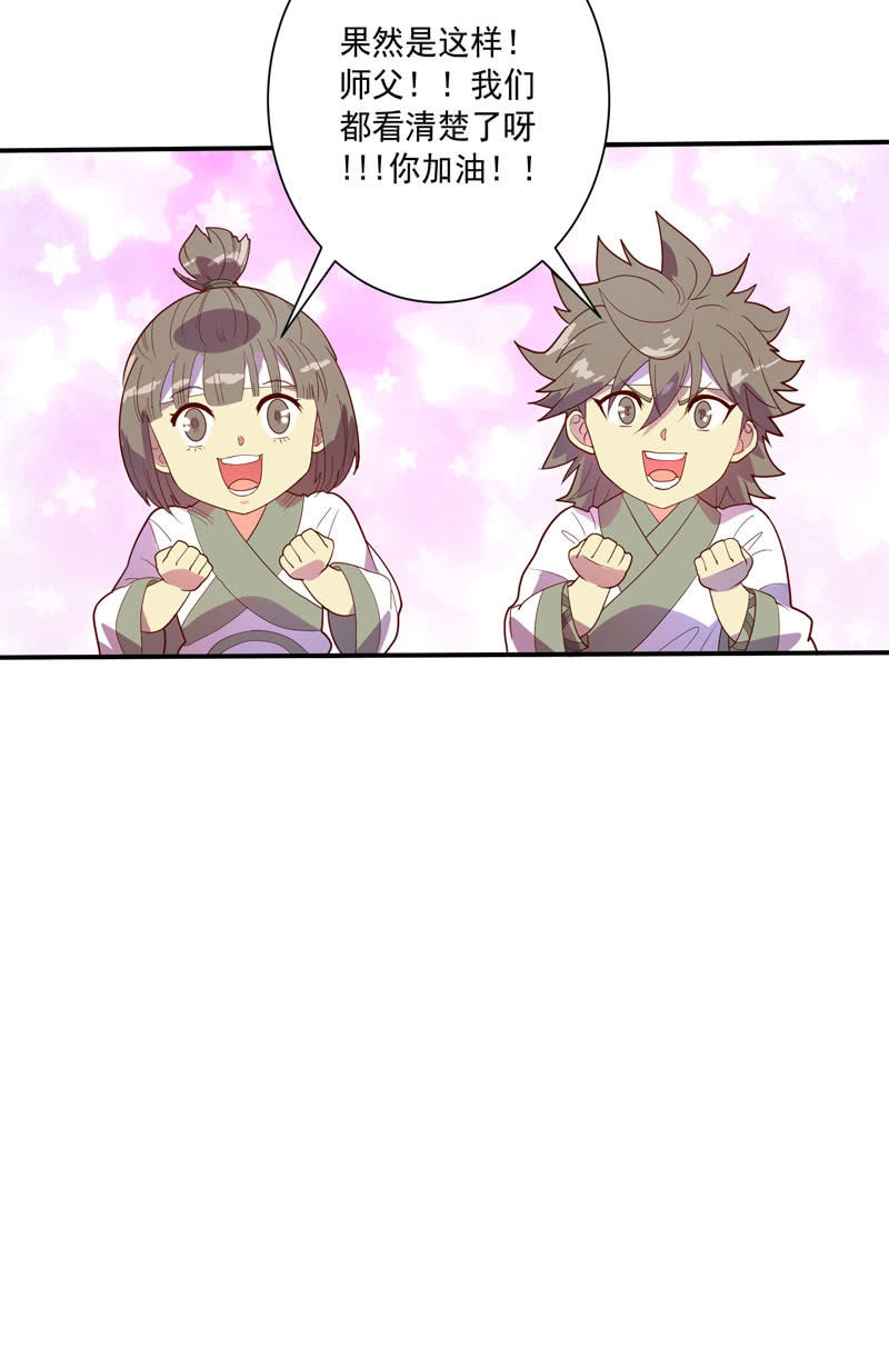 第120话 接踵而至-第132话