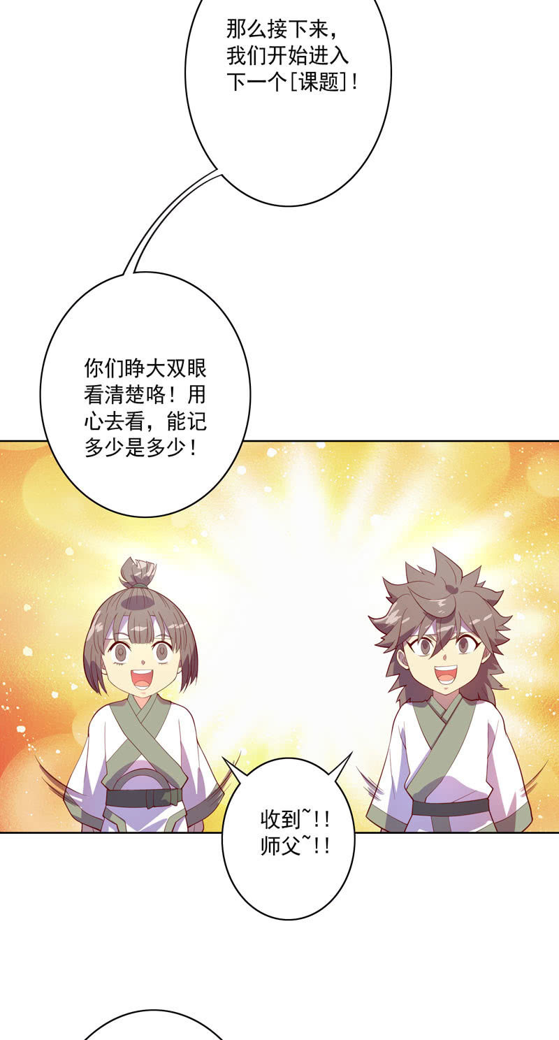 第120话 接踵而至-第132话