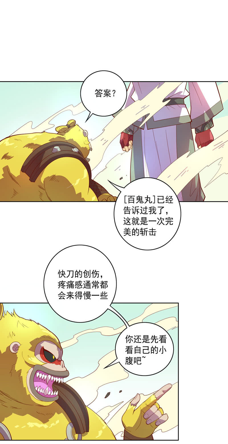 第120话 接踵而至-第132话