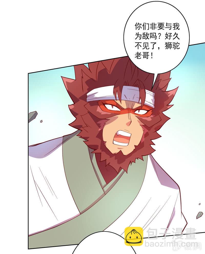 第120话 接踵而至-第132话