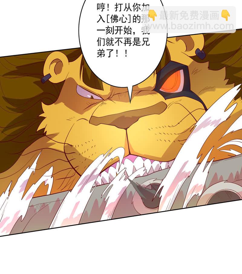 第120话 接踵而至-第132话