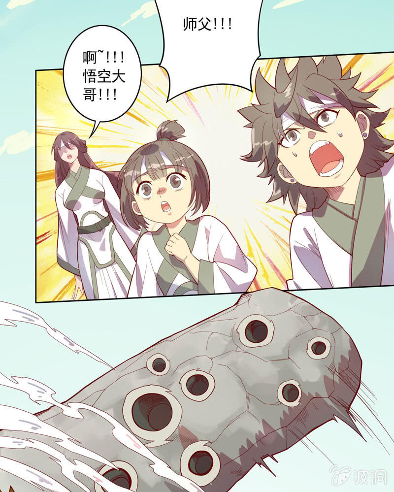 第120话 接踵而至-第132话