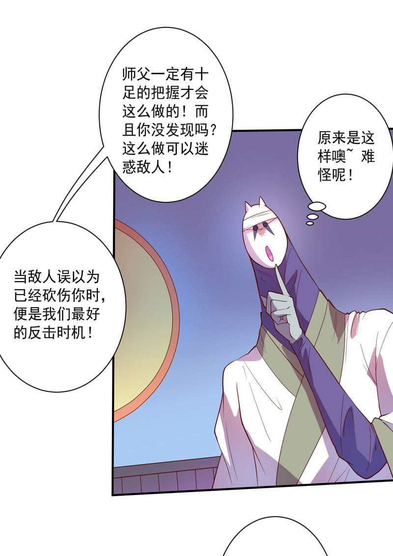 第120话 接踵而至-第132话