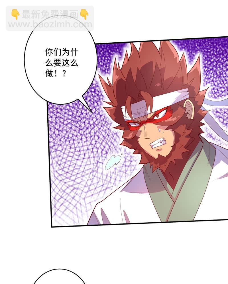 第122话 三百年前的[因果]-第134话