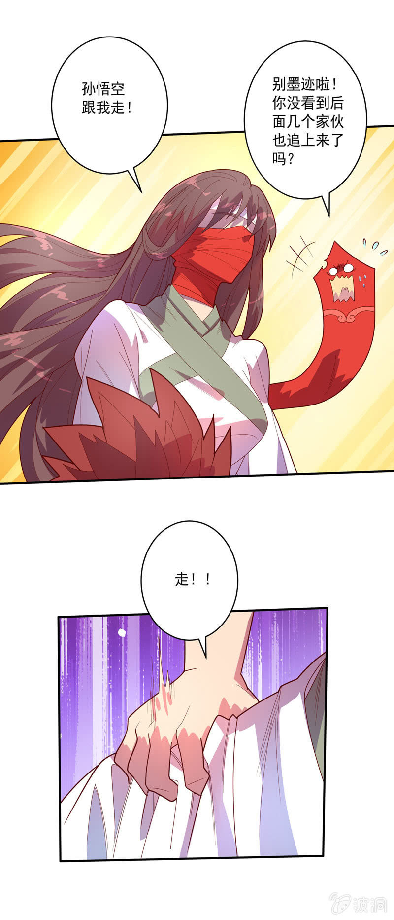 第128话 生死之间！-第140话