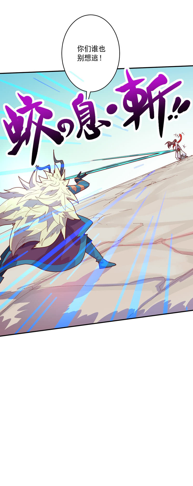 第128话 生死之间！-第140话