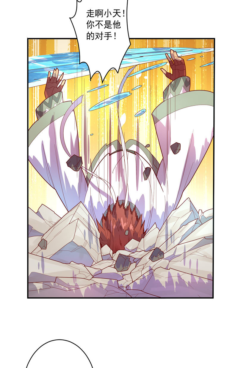 第128话 生死之间！-第140话