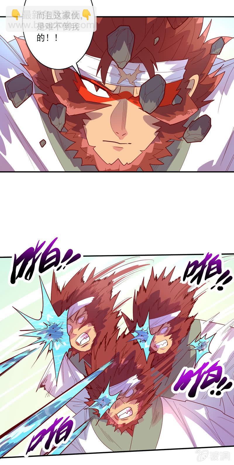 第128话 生死之间！-第140话