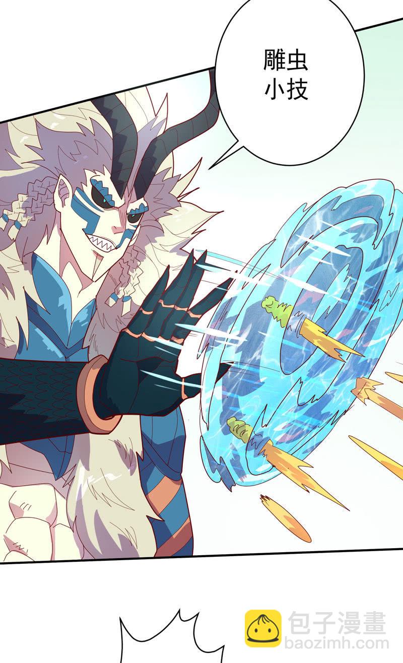 第128话 生死之间！-第140话