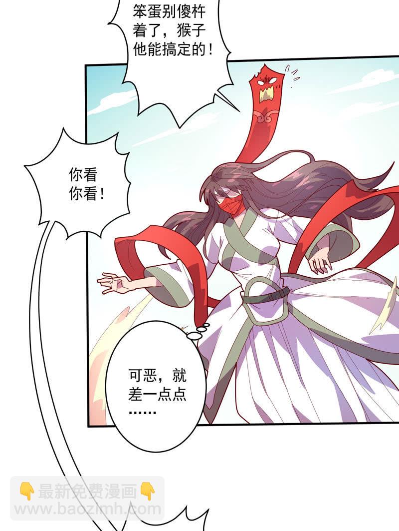 第128话 生死之间！-第140话