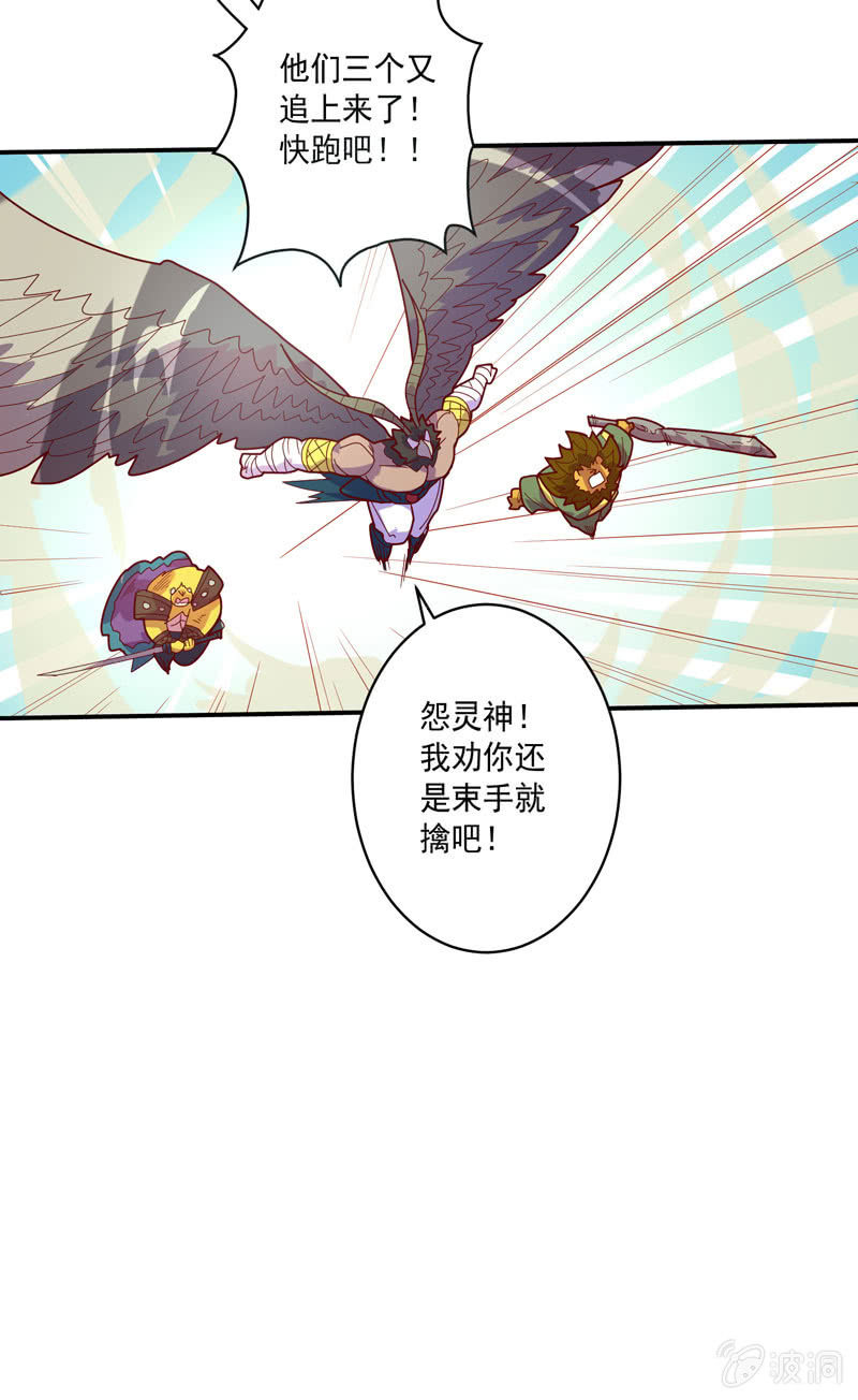 第128话 生死之间！-第140话