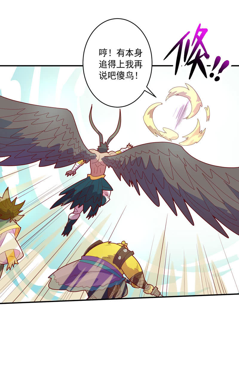 第128话 生死之间！-第140话