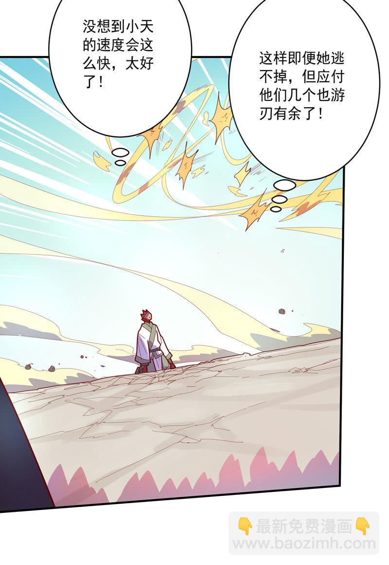 第128话 生死之间！-第140话