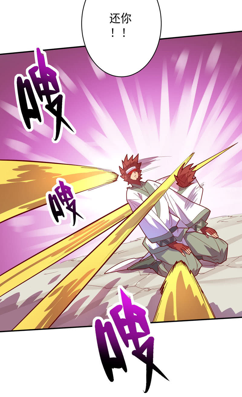 第128话 生死之间！-第140话