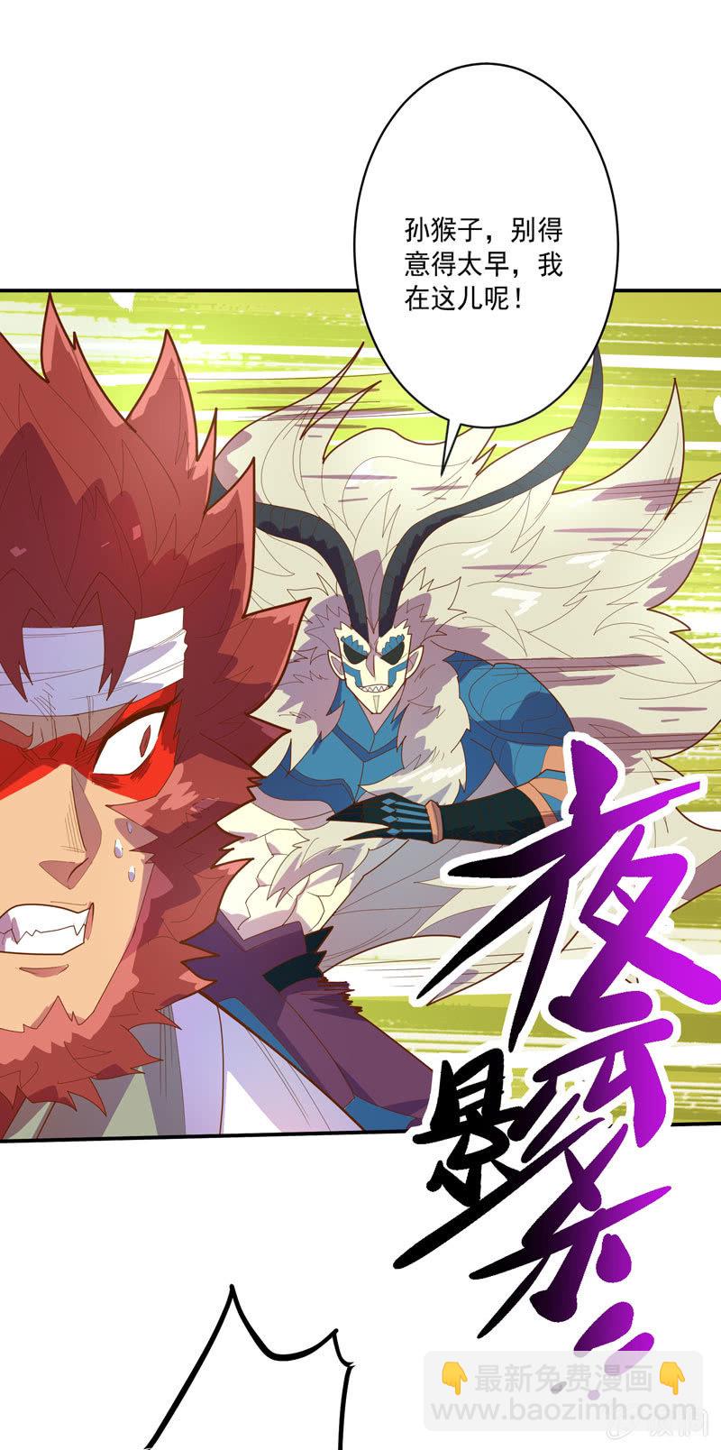 第128话 生死之间！-第140话