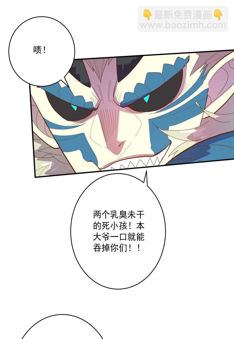 第128话 生死之间！-第140话