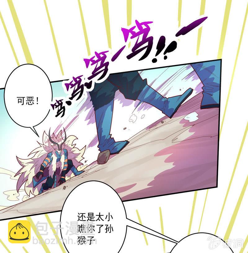 第128话 生死之间！-第140话