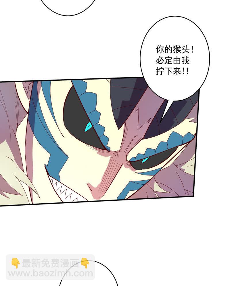 第128话 生死之间！-第140话