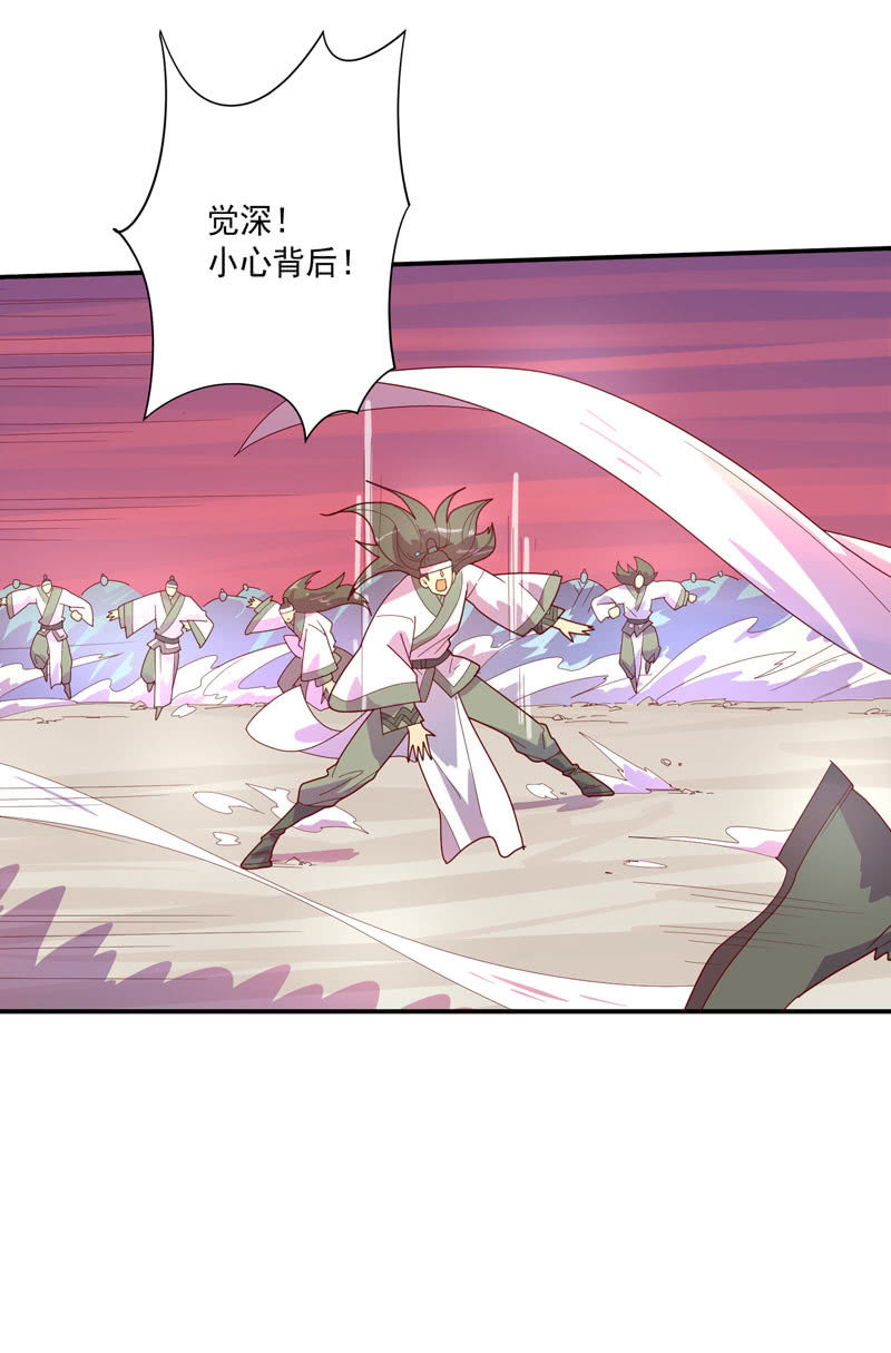 第131话 流金神剑!!-第144话