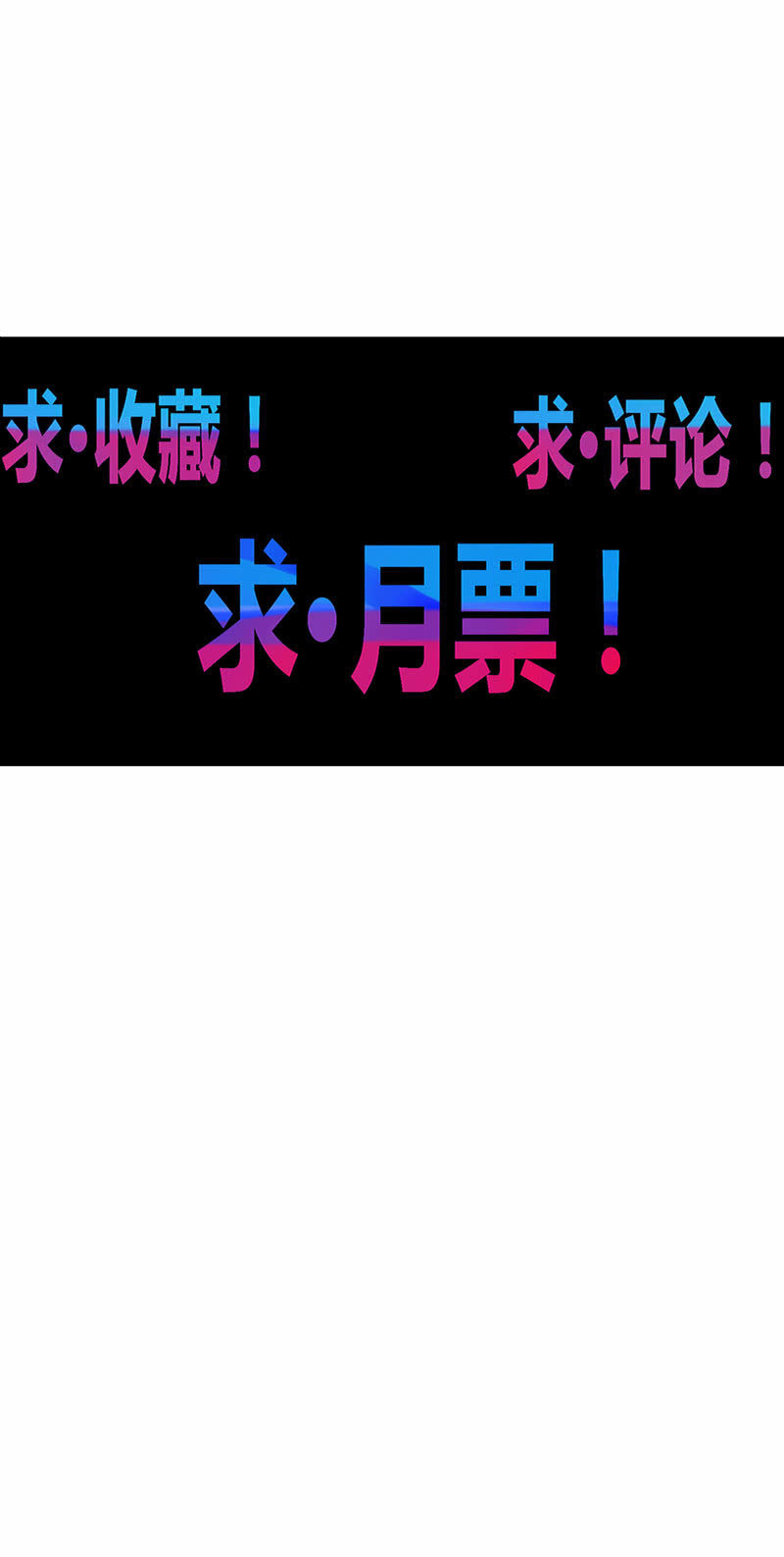 第133话 菩提的宝藏!!-第146话