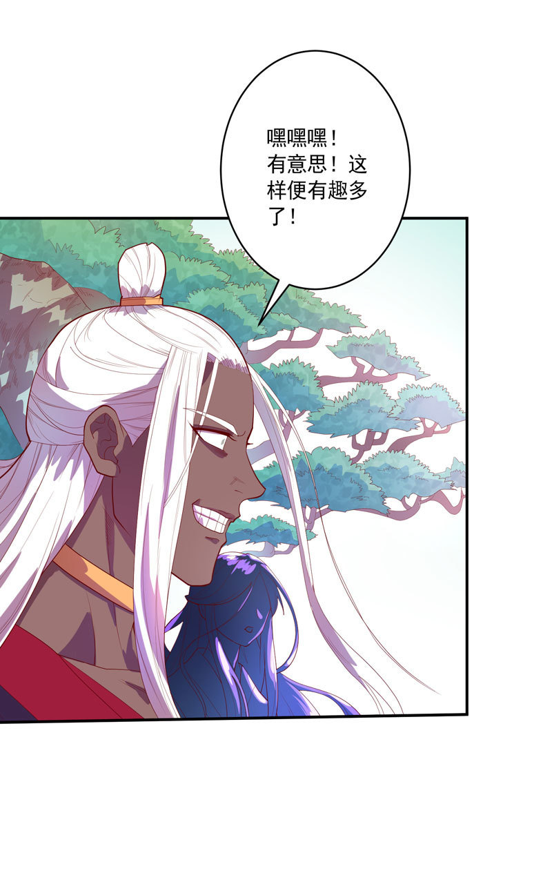 第135话 流动的诗篇！-第148话