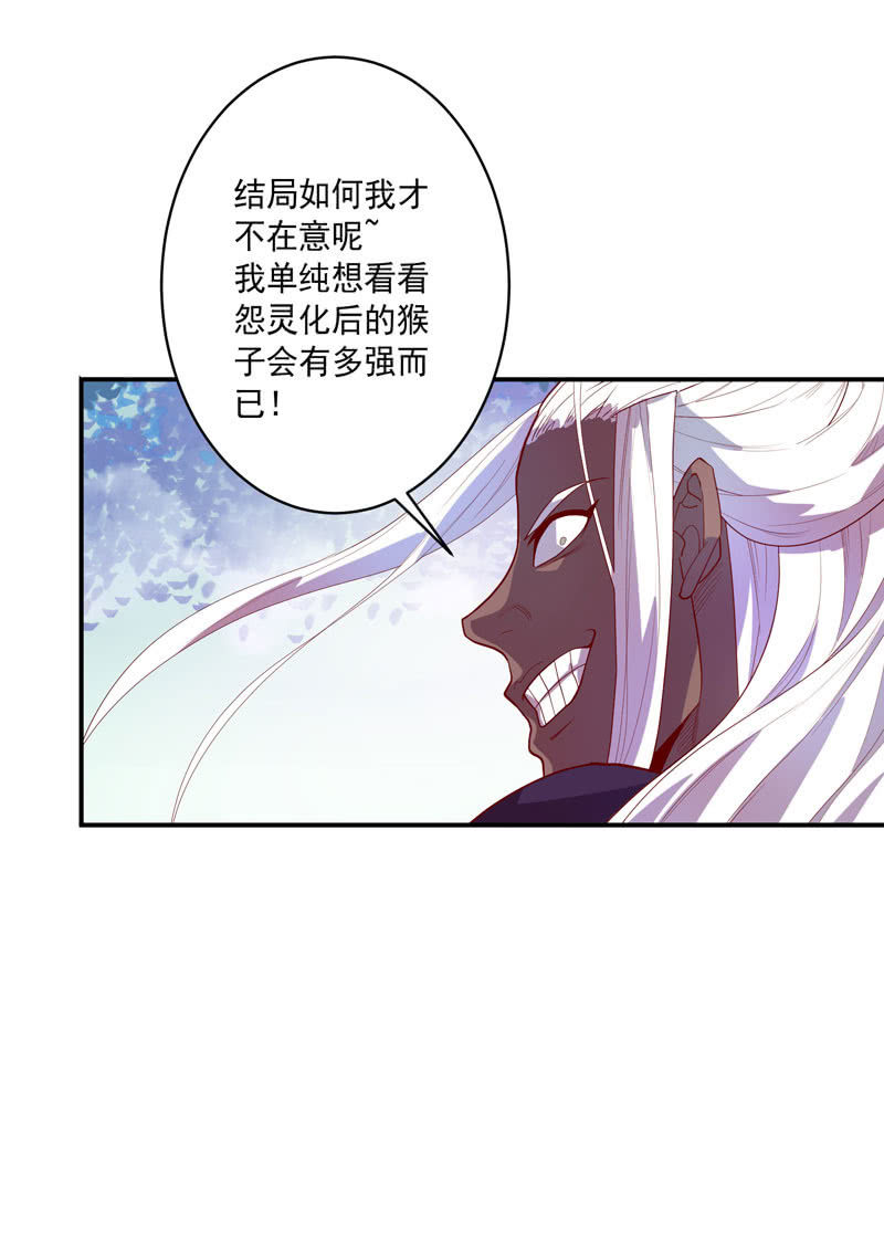 第135话 流动的诗篇！-第148话