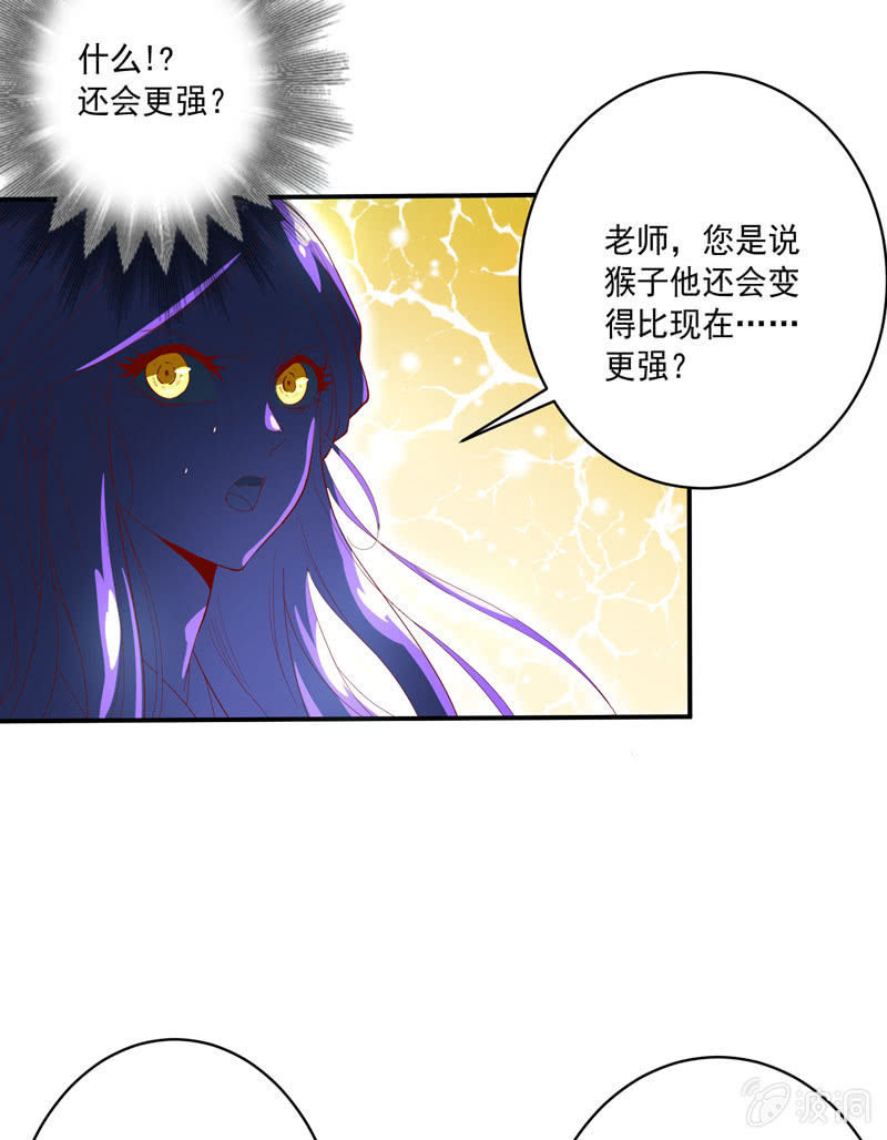 第135话 流动的诗篇！-第148话