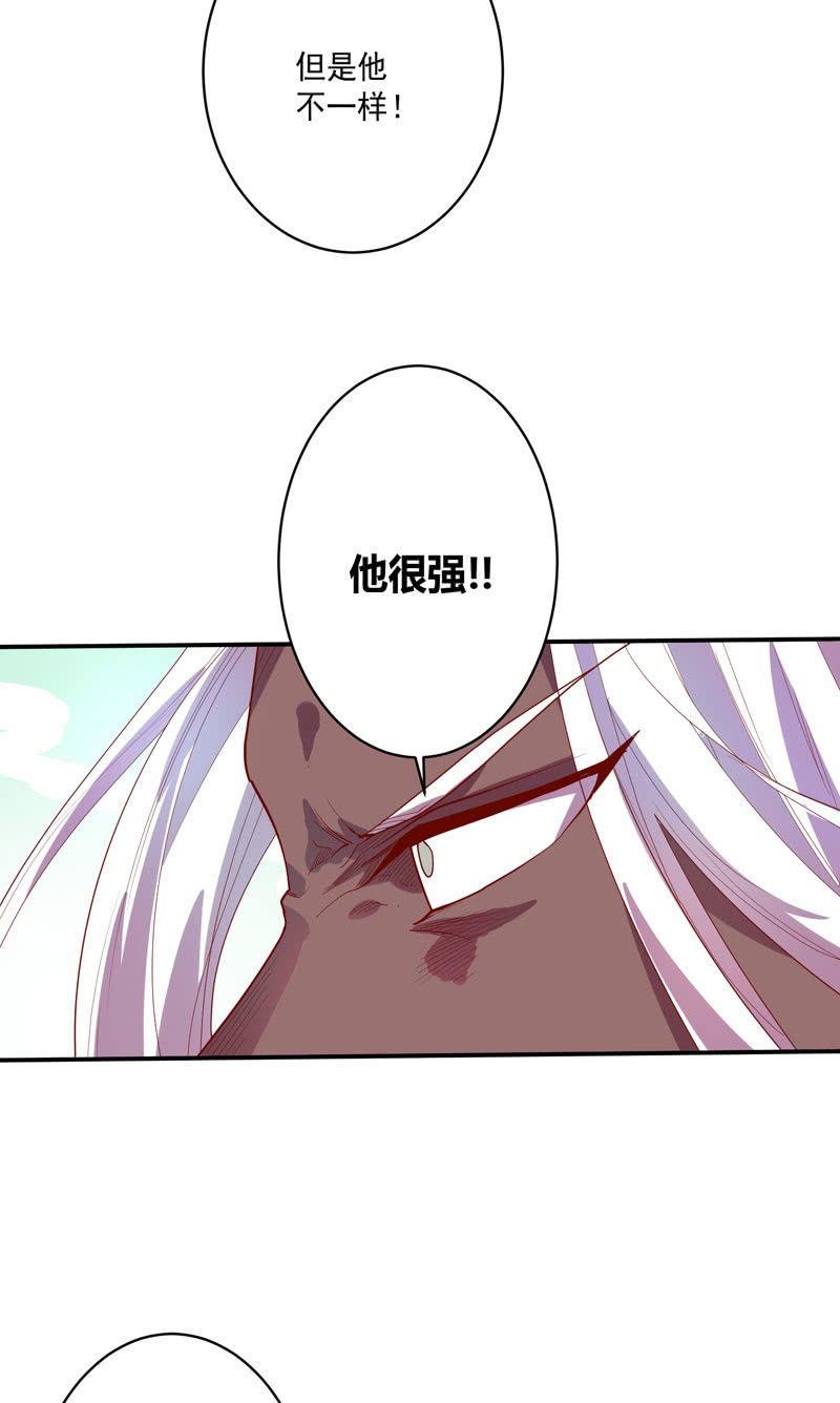 第135话 流动的诗篇！-第148话