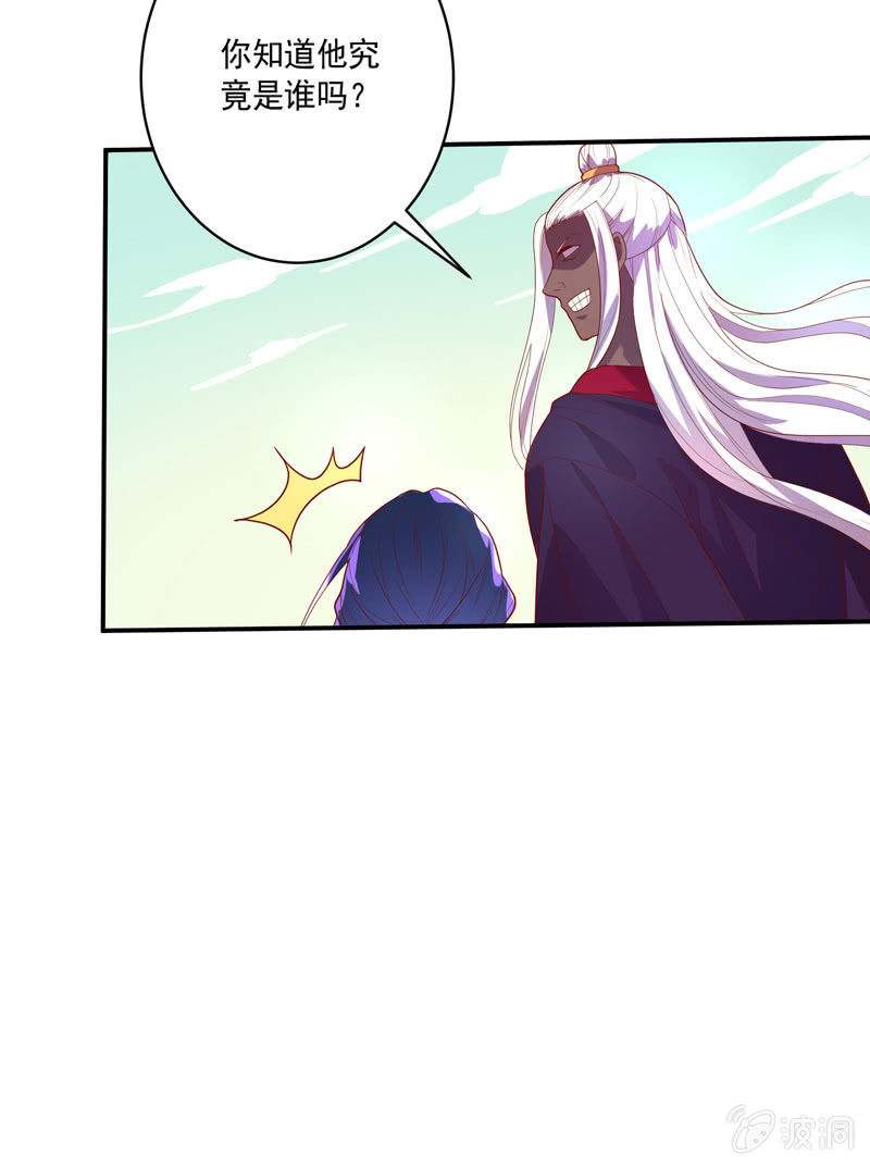 第135话 流动的诗篇！-第148话