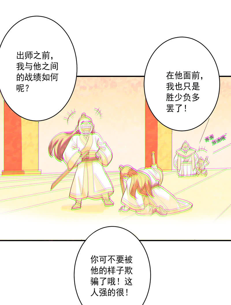 第135话 流动的诗篇！-第148话