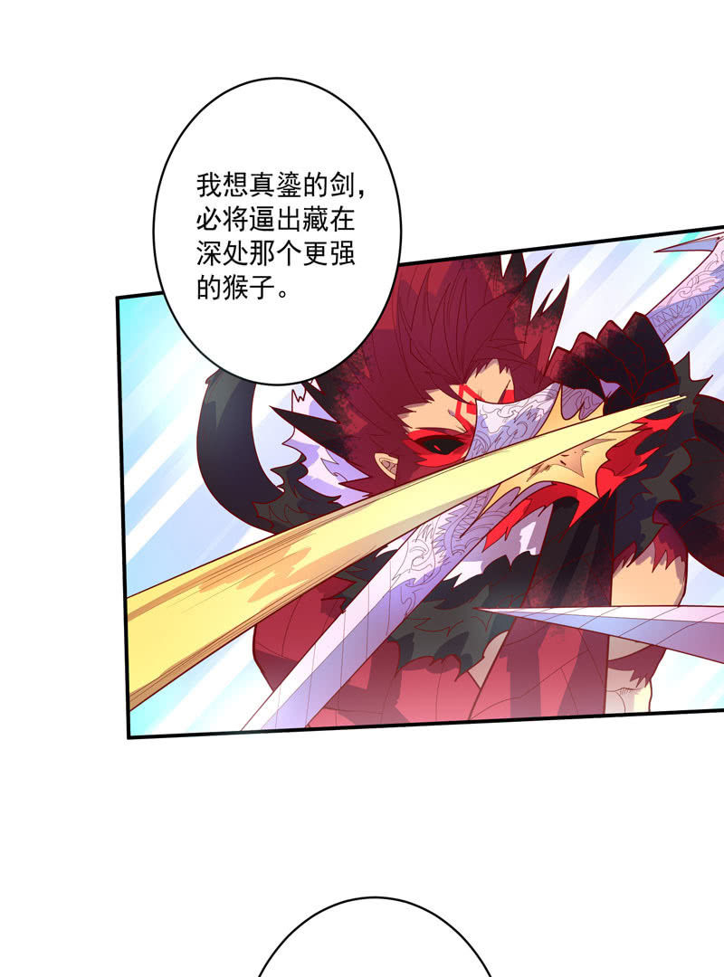 第135话 流动的诗篇！-第148话