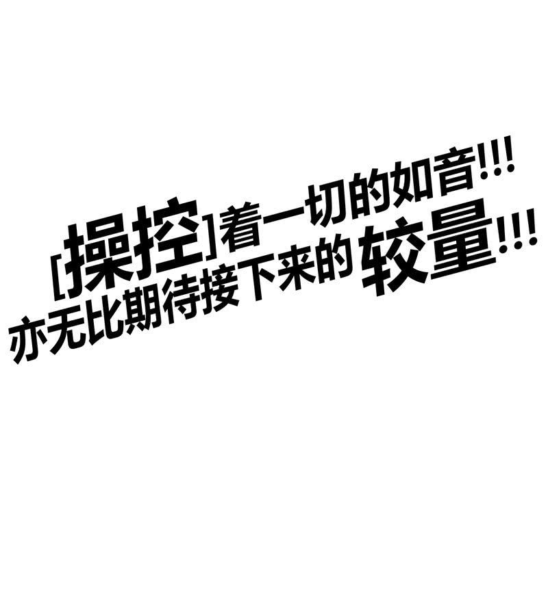 第135话 流动的诗篇！-第148话