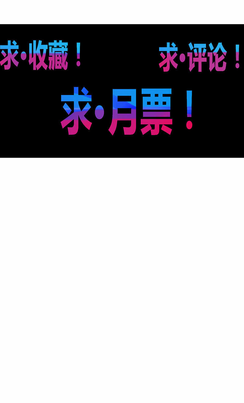 第135话 流动的诗篇！-第148话