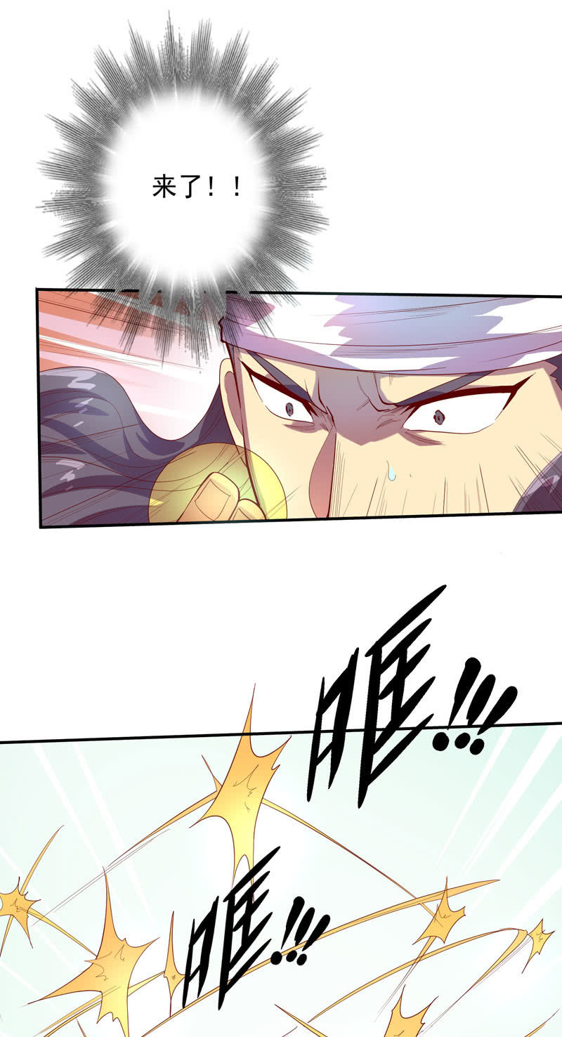 第135话 流动的诗篇！-第148话