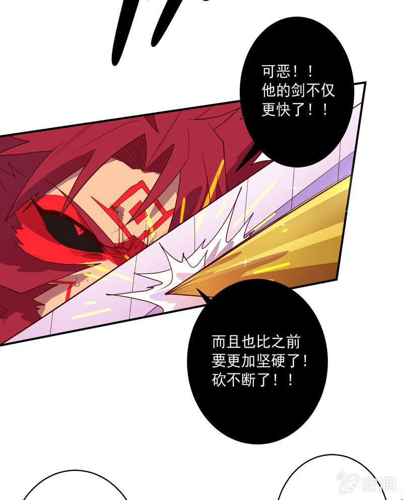 第137话 &ldquo;刚&rdquo;与&ldquo;柔&rdquo;的较量-第150话