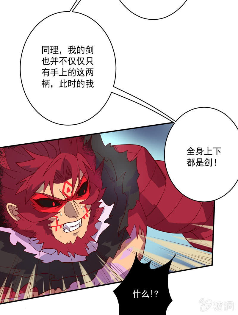 第137话 &ldquo;刚&rdquo;与&ldquo;柔&rdquo;的较量-第150话