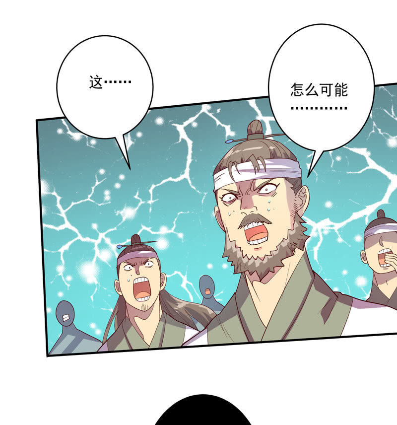 第137话 &ldquo;刚&rdquo;与&ldquo;柔&rdquo;的较量-第150话