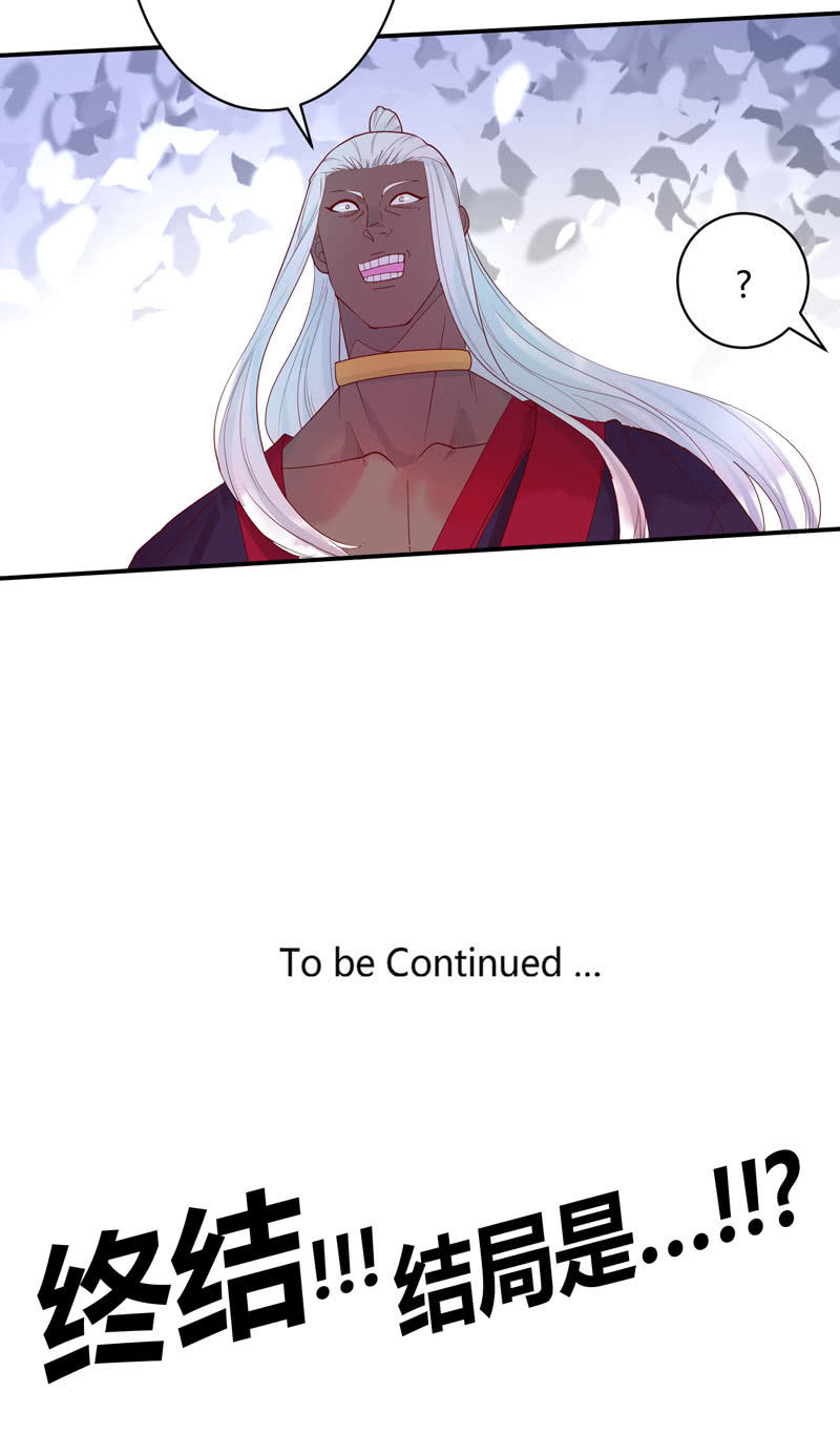 第137话 &ldquo;刚&rdquo;与&ldquo;柔&rdquo;的较量-第150话