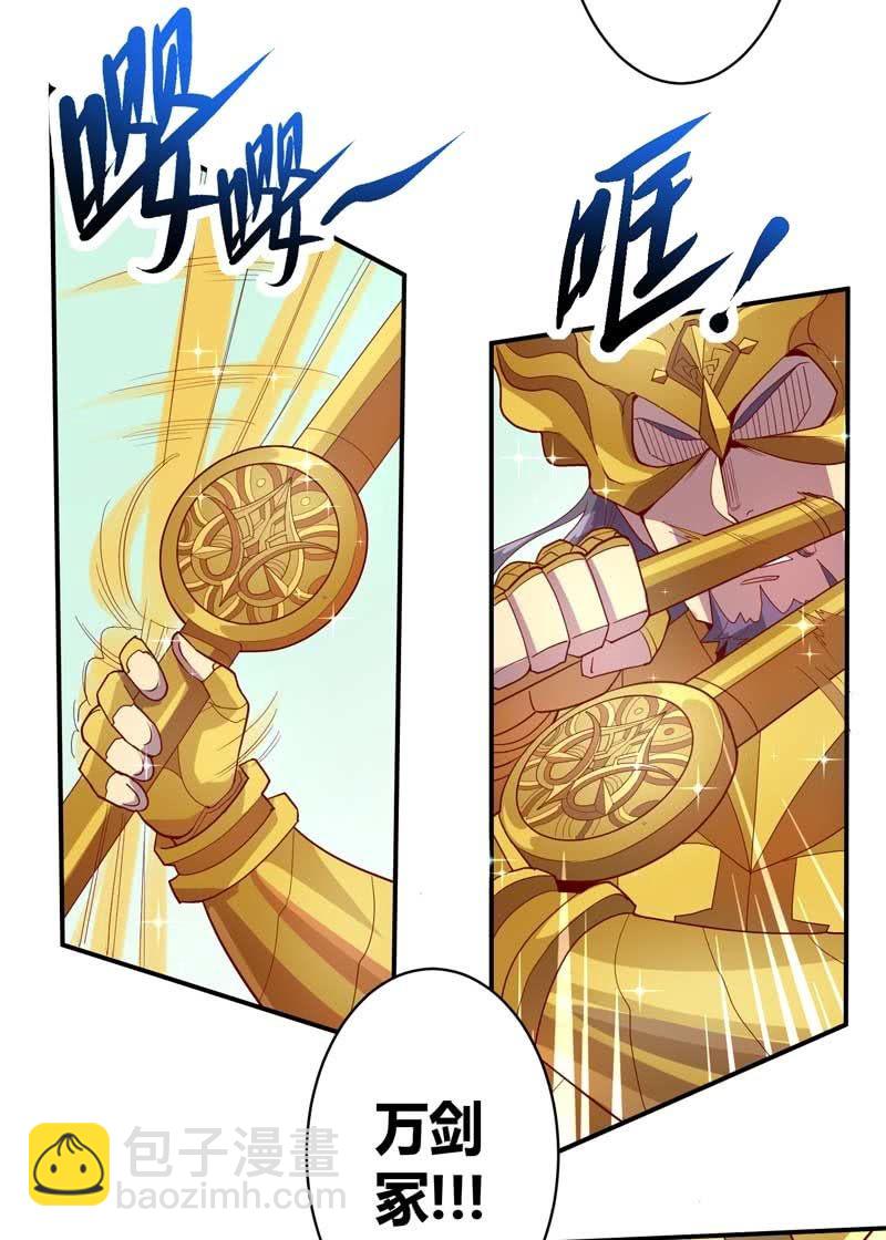 第137话 &ldquo;刚&rdquo;与&ldquo;柔&rdquo;的较量-第150话