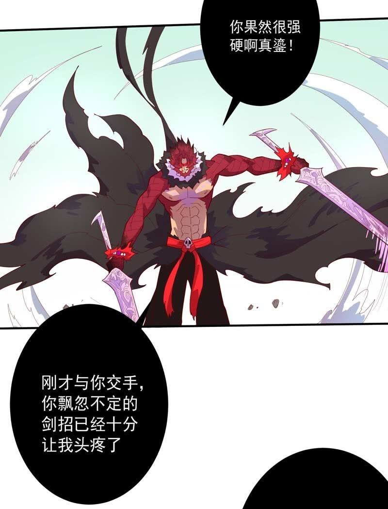 第137话 &ldquo;刚&rdquo;与&ldquo;柔&rdquo;的较量-第150话