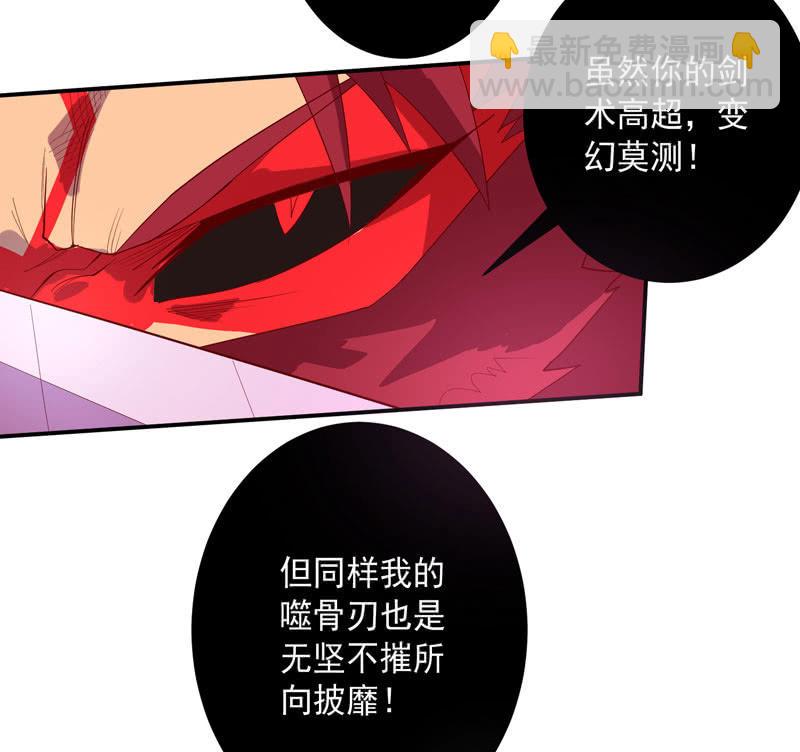 第137话 &ldquo;刚&rdquo;与&ldquo;柔&rdquo;的较量-第150话