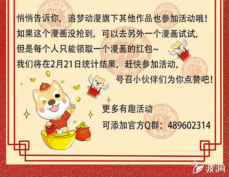 第15话 欲望-第16话