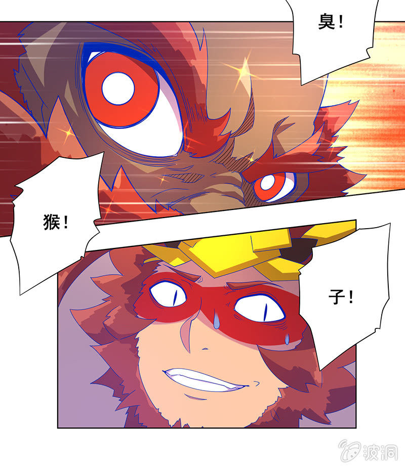 第15话 欲望-第16话