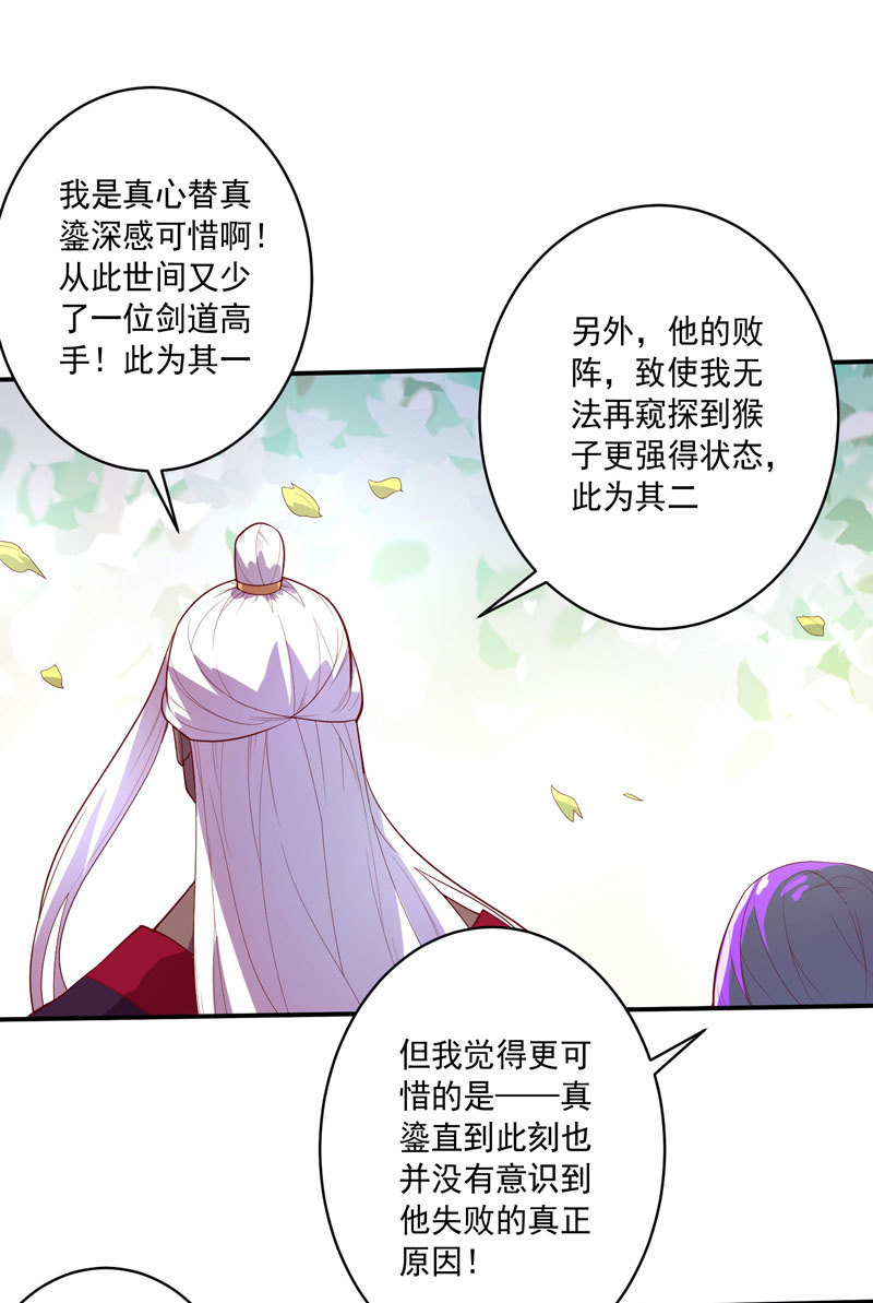 第139话 不枉此行-第152话