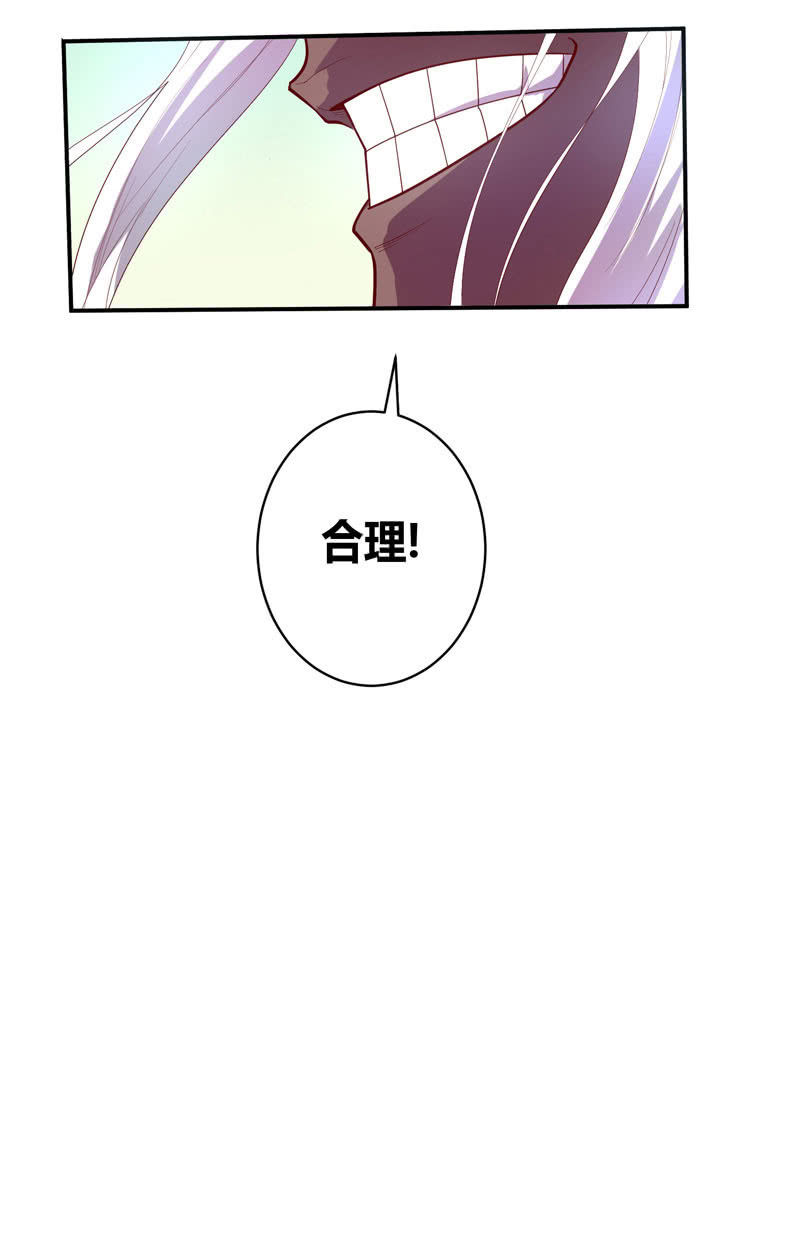 第139话 不枉此行-第152话