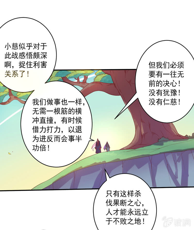 第139话 不枉此行-第152话